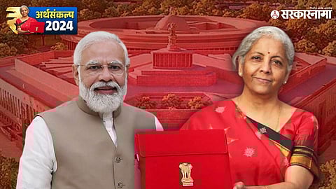 Nirmala Sitharaman Speech