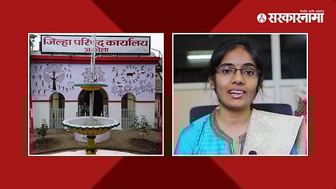 Akola Zilla Parishad