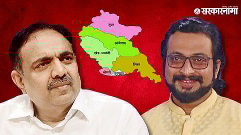 Jayant Patil, Amol Kolhe