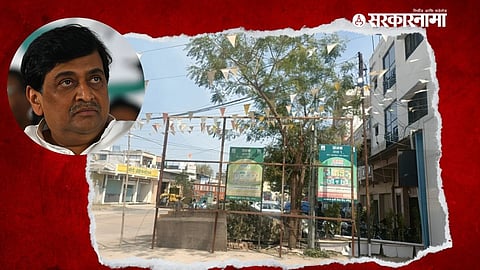 Nanded Congress Office