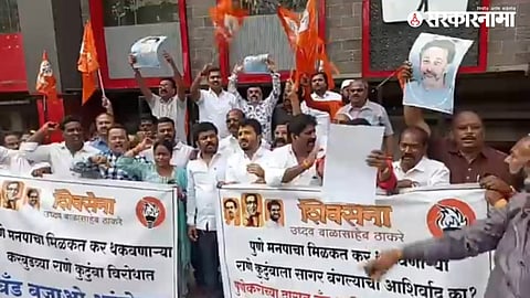 Pune Shivsena UBT