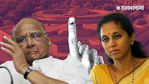 Baramati Lok Sabha Constituency News