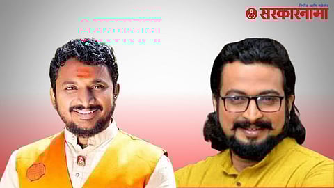 Amol Kolhe & Amol Mitkari.