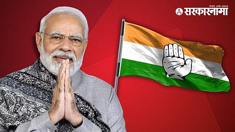 Sangli Congress MLA : सांगलीच्या आमदारांची पंतप्रधानांनाही धास्ती..! काँग्रेस नेत्याचा दावा...