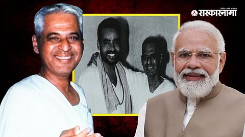 Narendra Modi , Laxmanrao Inamdar