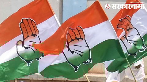 Nanded Congress News