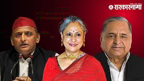 Akjilesh Yadav, Jaya Bacchan, Mulayam Singh Yadav