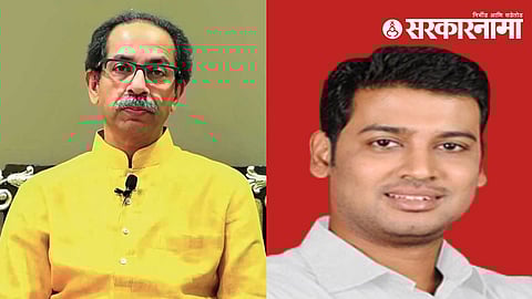 Uddhav Thackeray, Shrikant Shinde