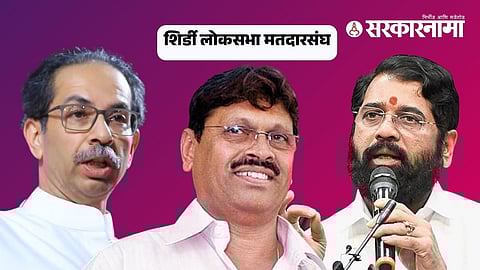 Uddhav Thackeray, Babanrao Gholap, Eknath Shinde