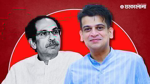 Uddhav Thackeray, Rrhul Kanal
