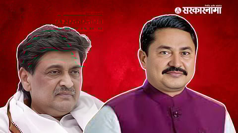 Ashok Chavan and Nana Patole