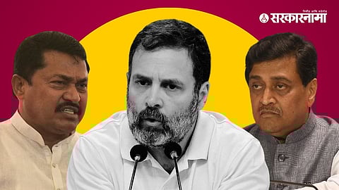Nana Patole, Rahul Gandhi and Ashok Chavan
