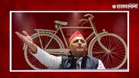 Akhilesh Yadav