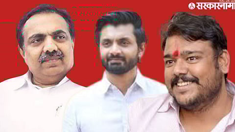 Jayant Patil, Pratik Pati, Vishal Patil