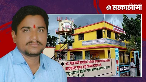 Sonapur Deshpande Village.
