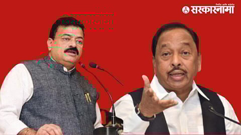 Narayan Rane - bhaskar jadhav