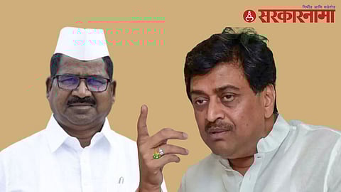 Hiraman Khoskar-Ashok Chavan