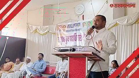 Congress Party Meet at Gadchiroli