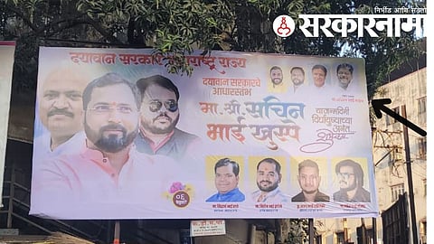 Dombivli Hoarding