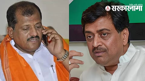 MP Sanjay Jadhav and Ashok Chavan