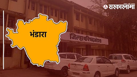 Bhandara Zilla Parishad