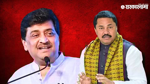 Nana Patole On Ashok Chavan