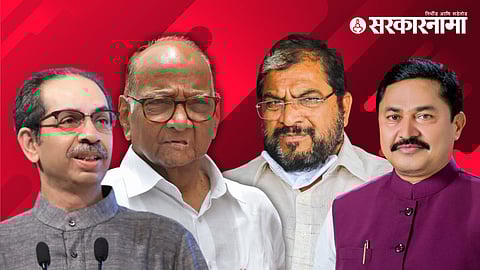 Uddhav Thackeray, Sharad Pawar, Raju Shetti, Nana Patole