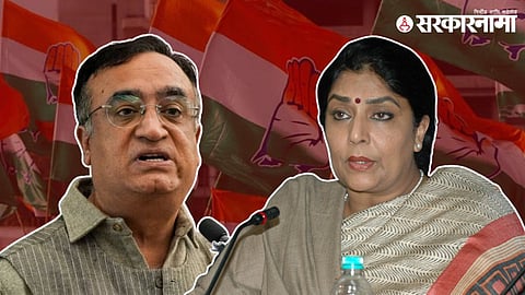 Ajay Maken, Renuka Chowdhury