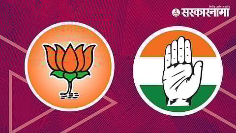 Rajya Sabha Election