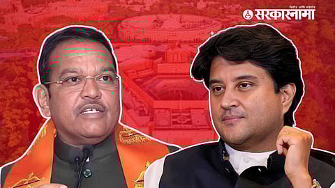 Shrirang Barne, Jyotiraditya Scindia