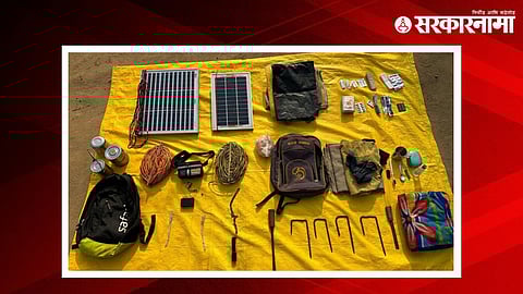 Gadchiroli Naxal Encounter