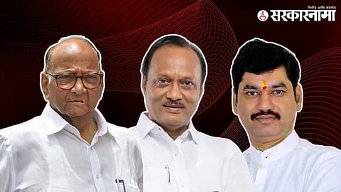 sharad pawar ajit pawar dhananjay mune