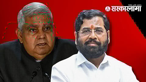 Eknath Shinde & Jagdeep Dhankhar