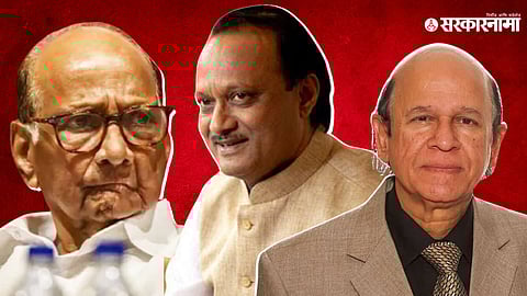 Sharad Pawar, Ajit Pawar, Ulhas Bapat