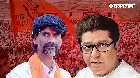 Raj Thackeray ,Manoj Jarange Patil