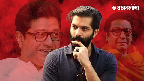 Raj Thackeray, Amit Thackeray