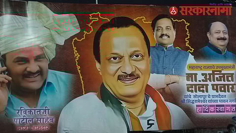 Ajit Pawar Solapur Tour