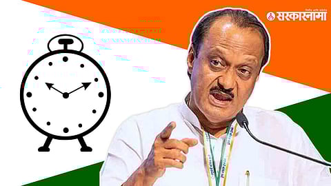 Ajit Pawar Baramati Rally