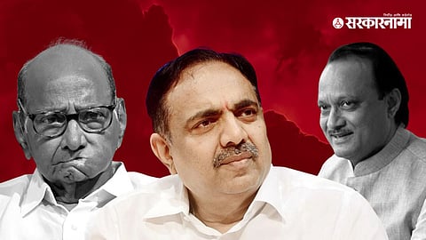 sharad pawar jayant patil ajit pawar