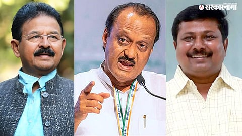 NCP MLA Disqualification Case Result