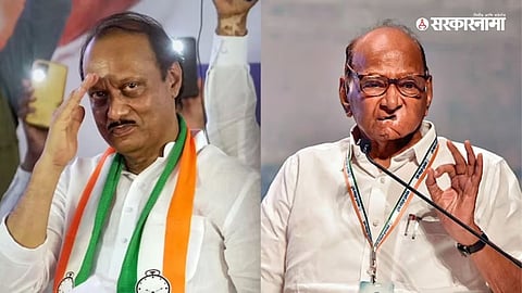 Ajit Pawar, Sharad Pawar