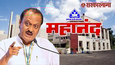 Ajit Pawar On Mahananda