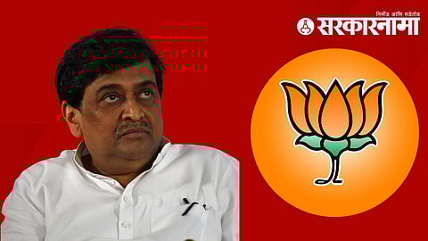 Ashok Chavan Join Bjp
