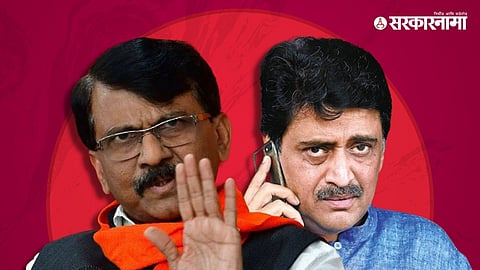 Sanjay raut On Ashok chavan