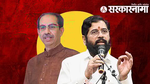 Uddhav Thackeray Eknath Shinde