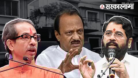 Uddhav Thackeray | Ajit Pawar| Eknath Shinde