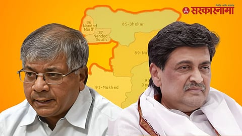 Prakash Ambedkar, Ashok Chavan