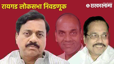 Sunil Tatkare, Anant Gite, Anil Tatkare