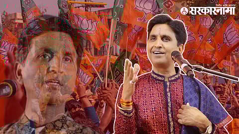 Kumar Vishwas