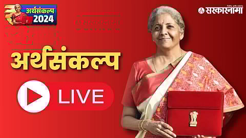 Union Budget 2024 live